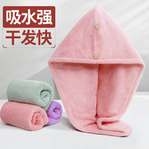 Turban cap cap dry hair hat thick cute female super absorbent towel wipe long hair quick-drying artifact wash headscarf