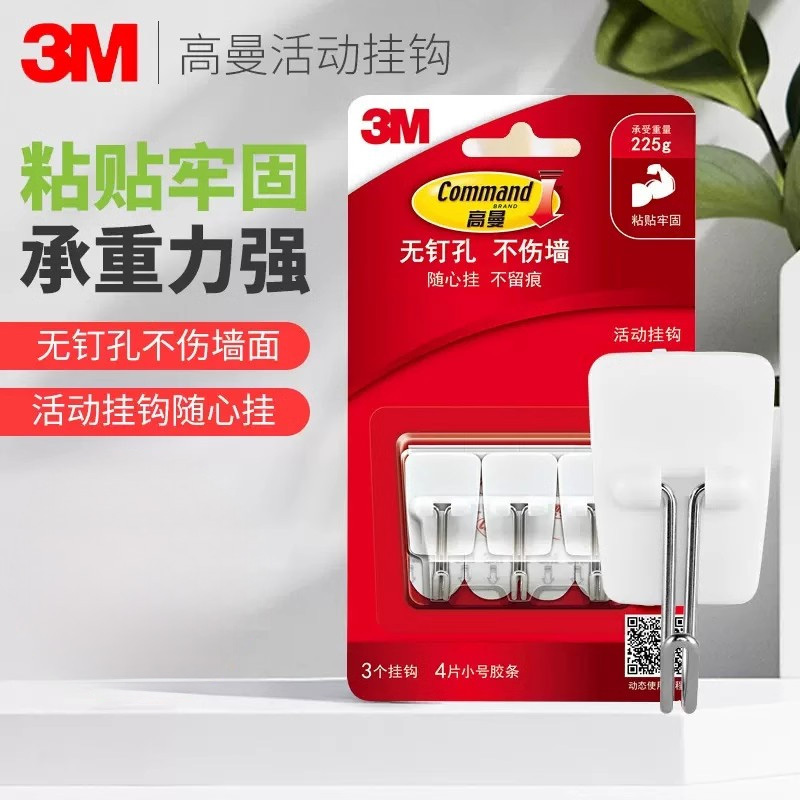 3m Goldman Traceless Hooks for Kitchen Use, No-Nail Hooks That Do Not Damage Surfaces and Leave No Marks, Adhesive Hooks for Behind Doors Without Nails