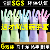 Plus velvet padded dishwashing gloves women waterproof and durable laundry warm rubber latex rubber housework kitchen household