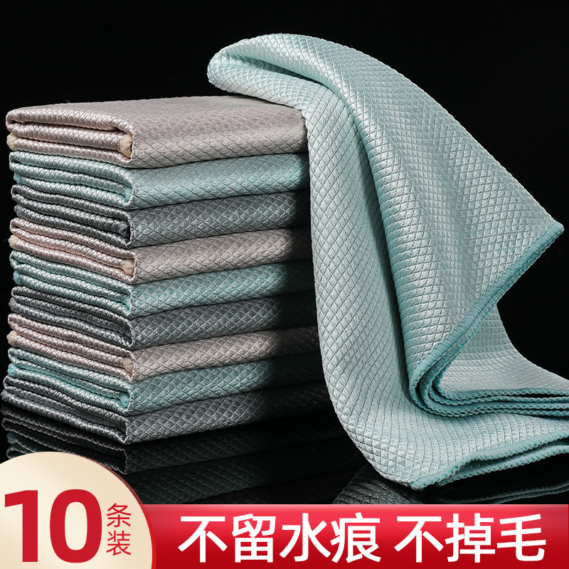 Fish Scale Cleaning Cloth for Glass, Car Cleaning Cloth, Specialized Towel, Non-Marking, Absorbent, Lint-Free, Thickened, Enlarged Car Wash Towel