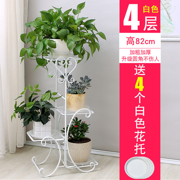 SVAGO 诗维克 欧式4层铁艺花架 天猫优惠券折后￥37.9包邮（￥39.9-2）送防水托盘
