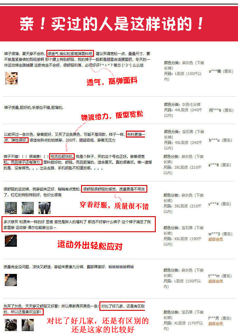 Pantalon grande taille femme      - Ref 3234898 Image 13