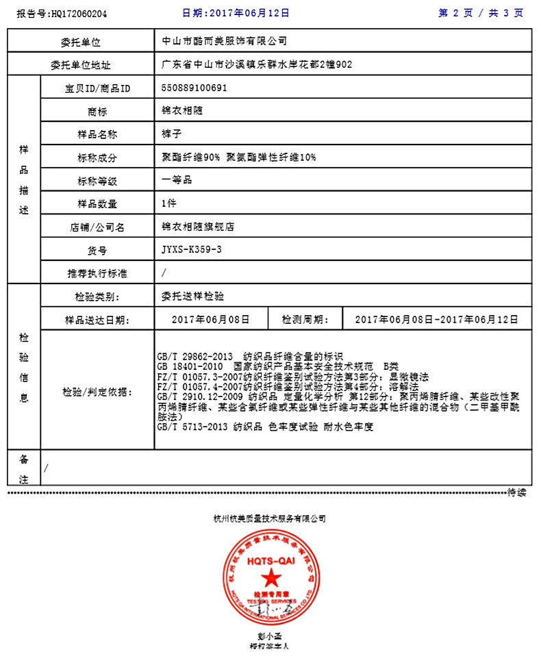 Pantalon grande taille femme      - Ref 3234898 Image 24