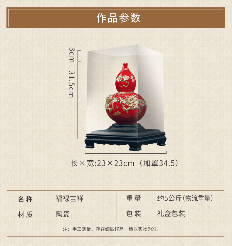 Oriental clay ceramic bottle gourd furnishing articles paint line carve handicraft version into gifts key-2 luxury/blessing