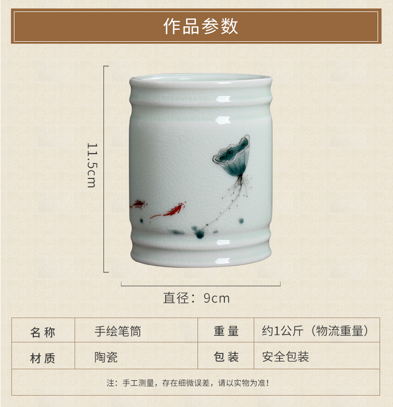 Oriental clay ceramic hand - made brush pot office desktop furnishing articles study personalization gifts