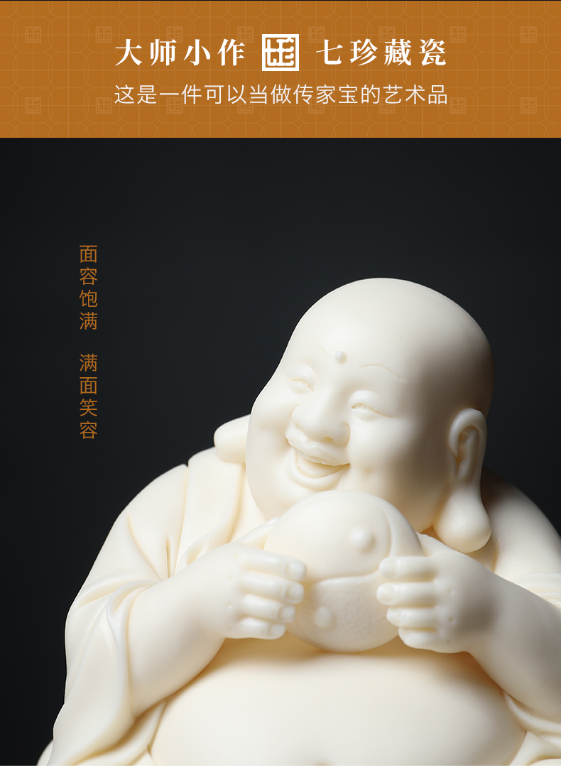 The east mud works Lin Jiansheng dehua white porcelain masters smiling Buddha maitreya Buddha ceramics handicraft furnishing articles