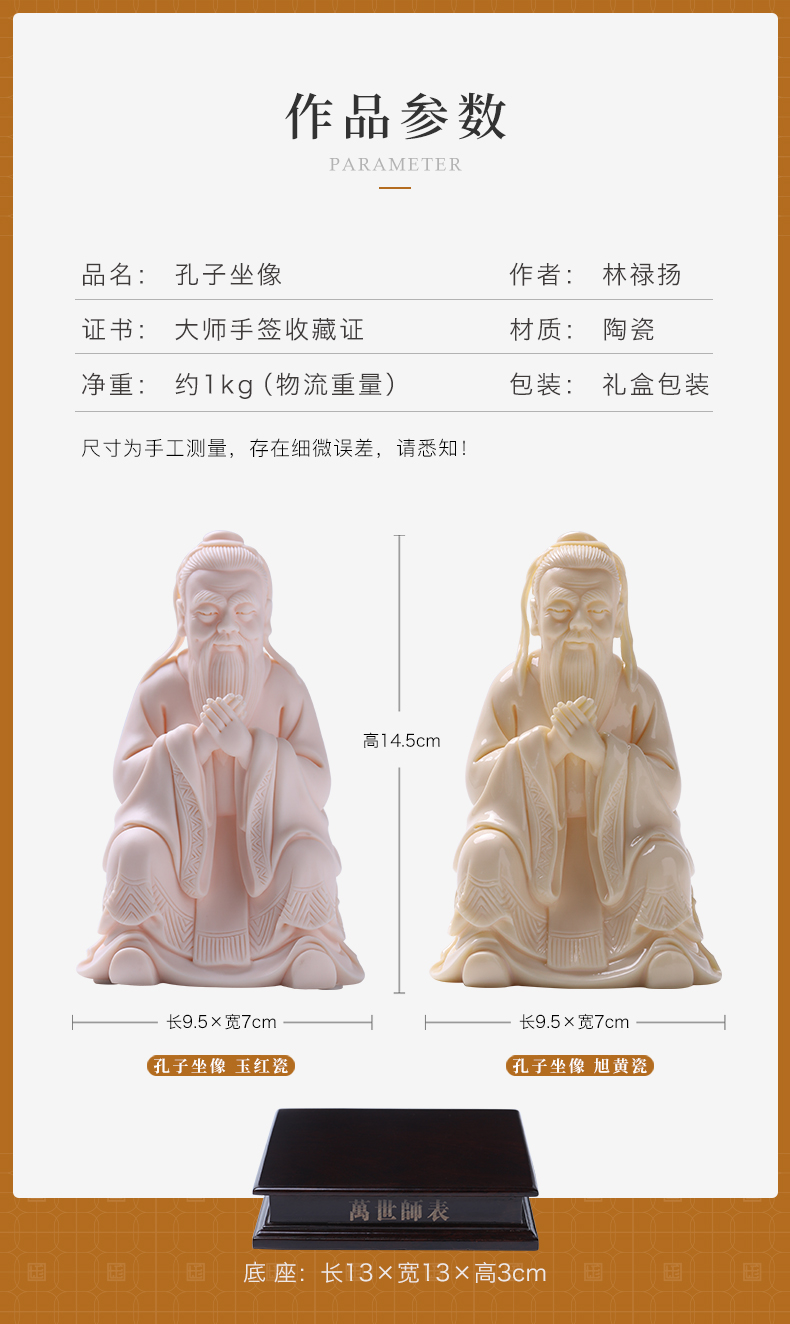 Oriental clay ceramic Confucius statute statute decoration students study the desktop bookshelf decorative furnishing articles of handicraft