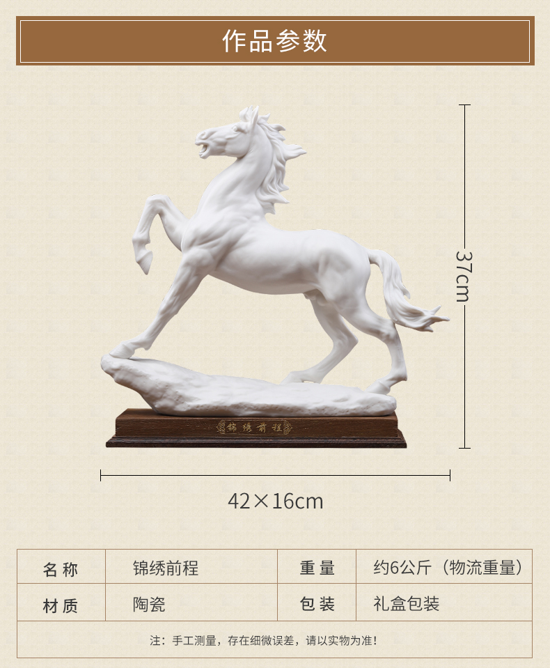 Oriental soil of new Chinese style ceramic horse furnishing articles master the process of high - grade office business gifts/bright future