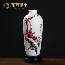Oriental clay mutton fat jade ceramic hand-painted vase ornament Chinese classical home decoration porcelain bottle Bogu shelf decoration
