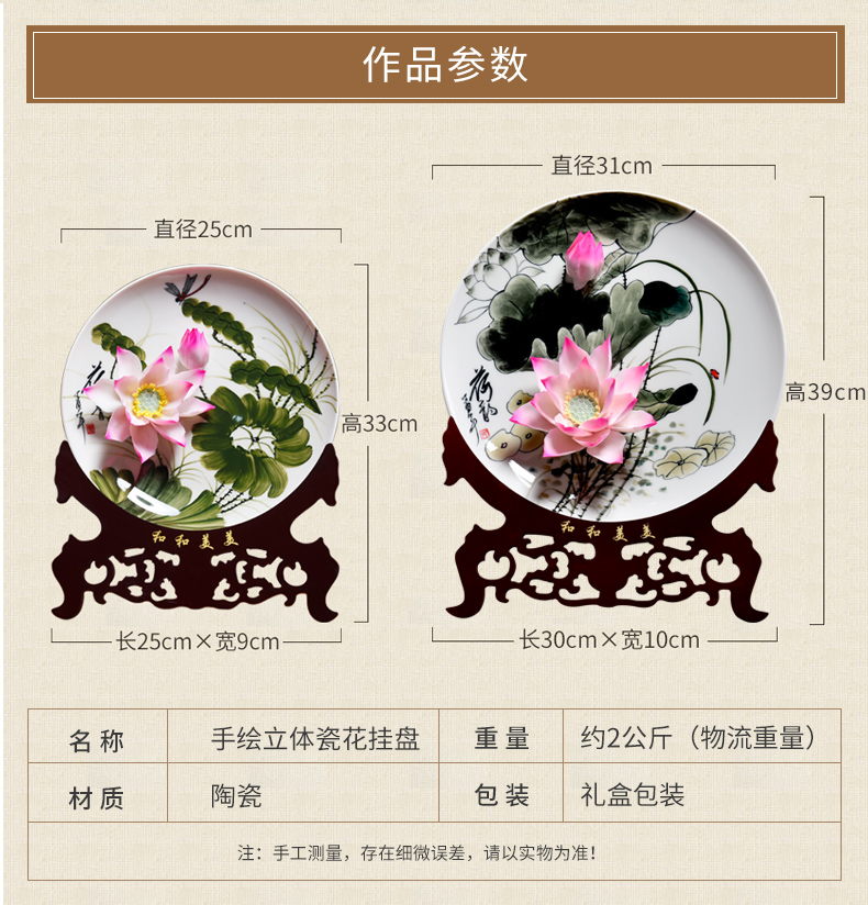 Oriental clay ceramic 12 inches hand - made porcelain lotus hang dish sat TV ark, wine partition plate household decoration