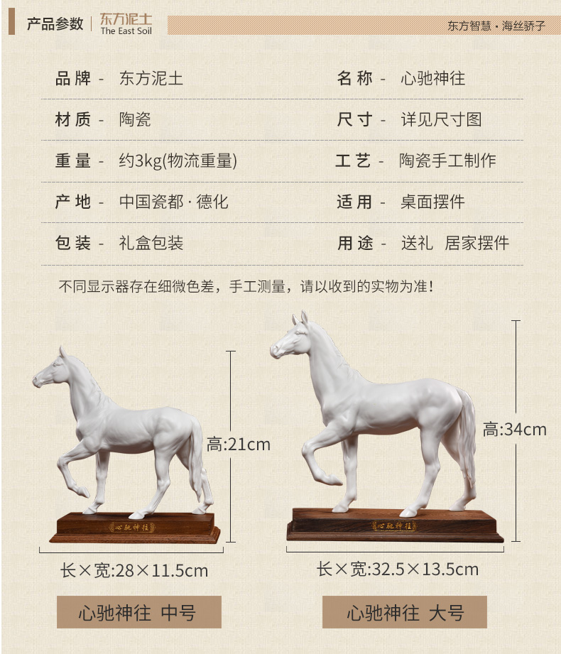 Oriental clay ceramic horse furnishing articles master of its art creative office decoration gifts/with longing