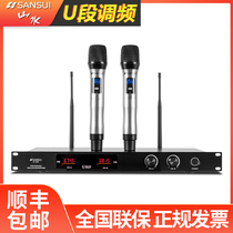 Landscape wireless microphone Microphone one for two with receiver u band FM fixed frequency singing Home stage conference