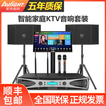 Love wave MK260 home KTV audio set with amplifier wireless microphone Conference room living room home K song audio