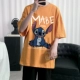 Желтый