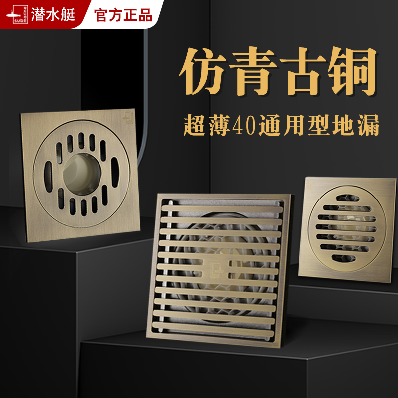 Submarine ground leakage bronze - colored ultra - thin 40 - type package copper anti - odor bronze - copper package 40 50 - pipe generic