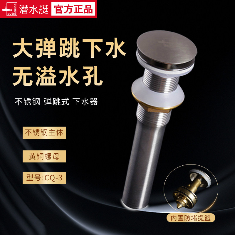 Diving boat surface basin Stainless Steel Bouncing Underwater water-free holes CQ-3 art basin glass basin to water