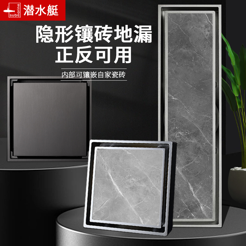 Diving boat floor drain ultra-thin 40 type round lid invisible inlaid brick Grand recluse 40 50 pipe universal shower fine copper deodorant-Taobao