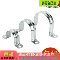 Kemai 304 stainless steel riding horse card pipe clamp pipe U-shaped pipe bracket Ohm throat clamp