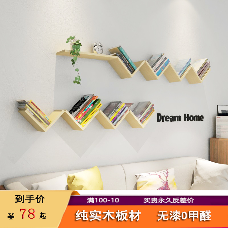 Solid Wood Paint-Free Punch-Free Wall Shelf Bookshelf Wall Creative Grid Tv Background Decorative Storage Partition Solid Wood Paint-Free Punch-Free Wall Shelf Bookshelf Wall Creative Grid Tv Background Decorative Storage Partition