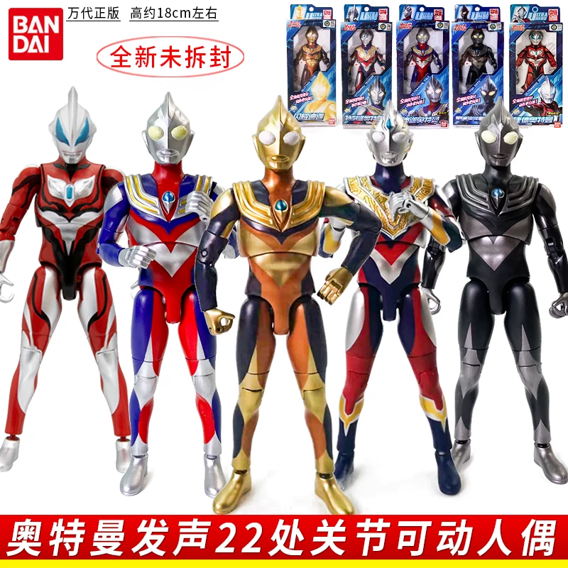 Bandai, Ультра, многосуставная подвижная Ултрамэн Тига, кукла, игрушка, издает звуки