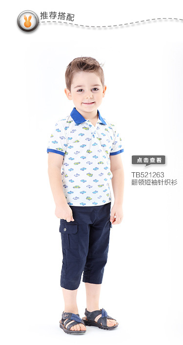 Pantalon garcon ANNILBABYBABY - Ref 2055474 Image 11