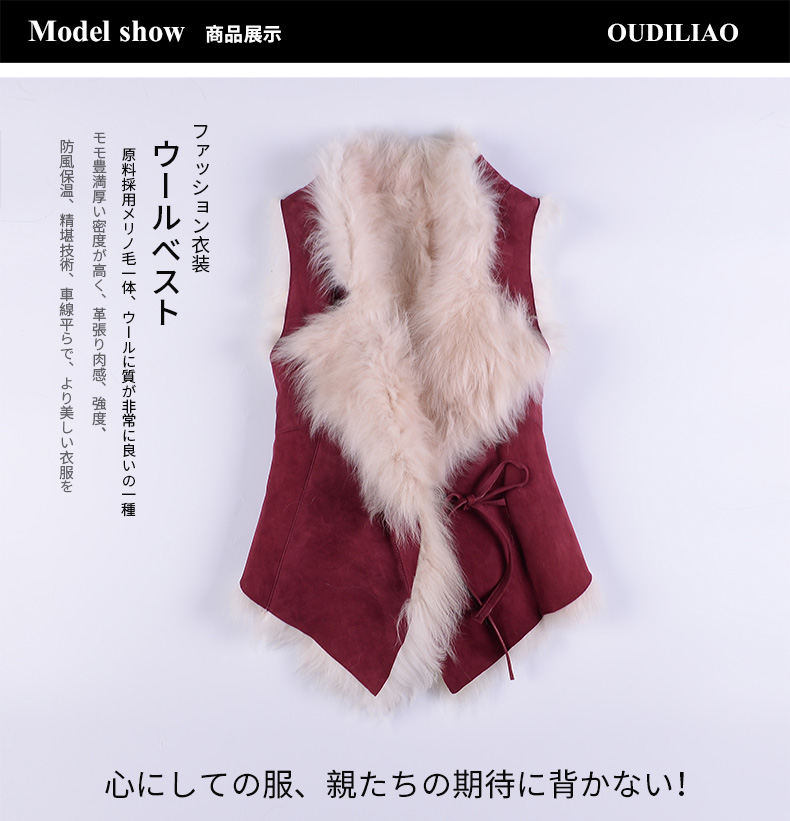 Manteau de fourrure femme      - Ref 3172707 Image 15