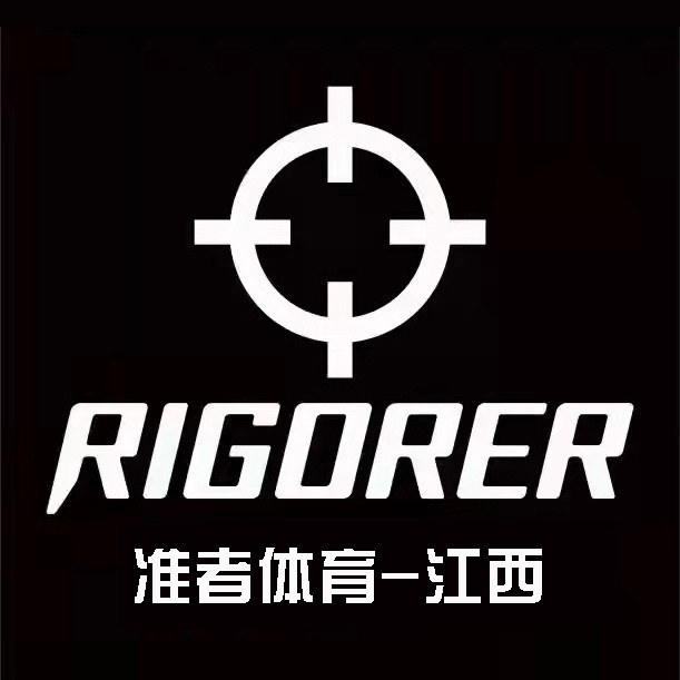 准者定制店 可发顺丰的LOGO