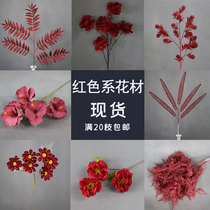 Wedding red simulation Flower Wedding Hall hotel home decoration hydrangea peony rose silk flower art home