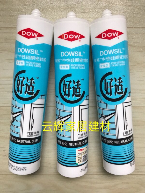 Dow Corning is good for neutral silicone waterproof seal Tao Xi aluminum alloy plastic steel door and window caulking silicone glass glue