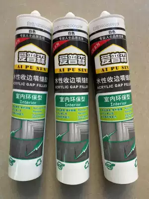 Epson water-based Edge packing adhesive can be painted and sanded wall repair agent sealant glass glue silicone
