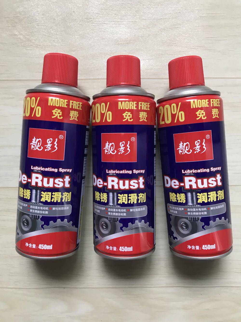 Liangying derusting lubricant screw bolt nut loosening agent metal door and window lock anti-rust oil protector lubricant