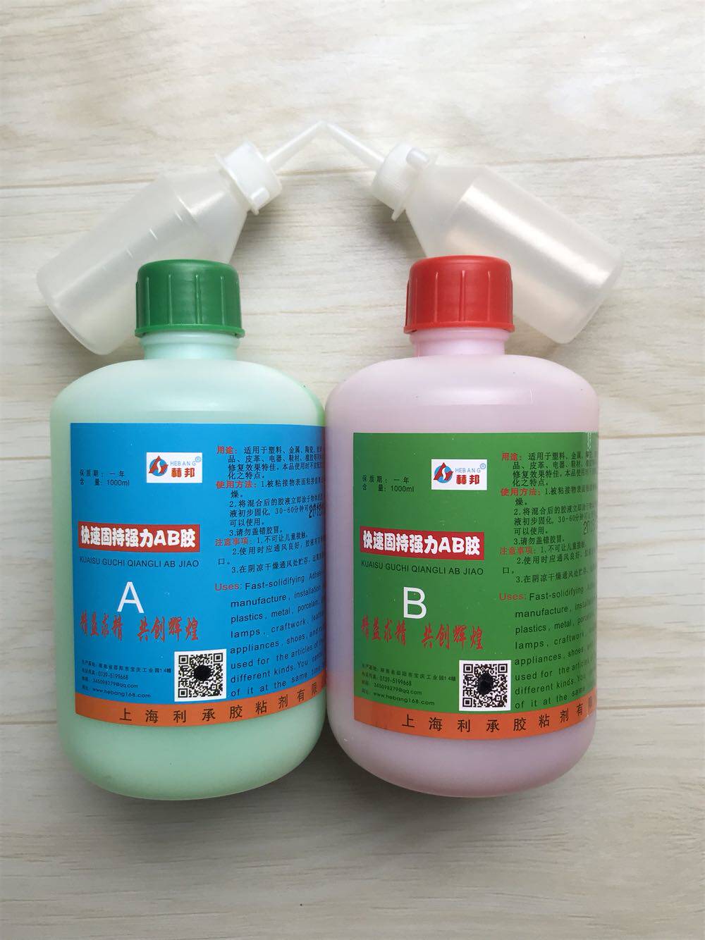 Herbon Green Red AB Gel Acrylate Adhesive High Stickiness Fast Curing Stainless Steel Metal Wood Glue 2kg