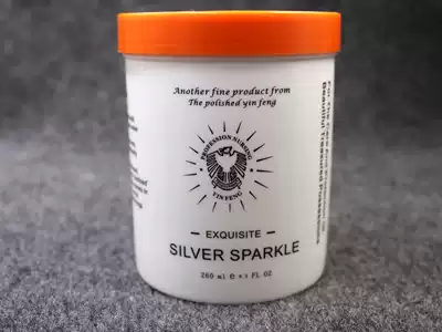 Large bottle of begonia powder, decontamination, rust removal, oxidation, jewelry powder, cleansing, polishing powder, free silver cloth