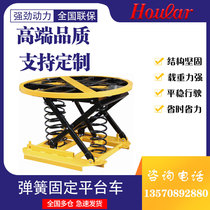Automatic falling round lifting platform pressure cargo self-falling spring fixed platform car automatic spring lifting platform