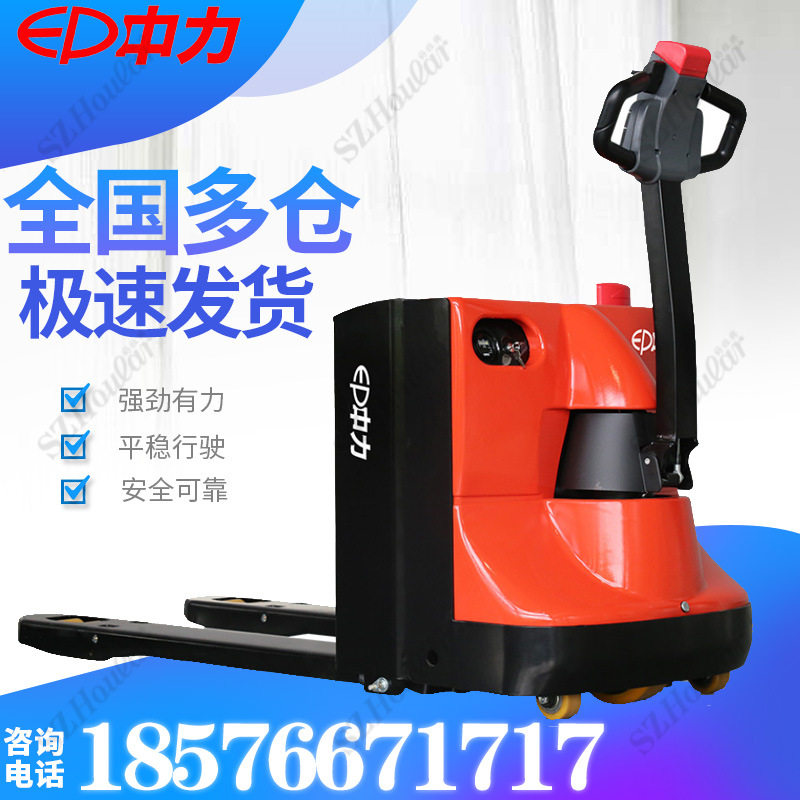 Zhongpower electric forklift 2 0-2 5 tons walking electric handling vehicle EPT20-20WAEPT25-WA