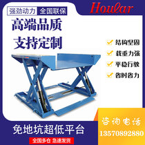 Non-Label Custom MJ-L1001 unloading lifter 1 ton loading and unloading lifting platform electric unloading platform lifting platform