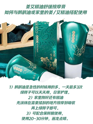 Sanfutian Family Healthy Soothing Ginger Ai Массажный ролик для тела мягко царапает, не повреждая кожу