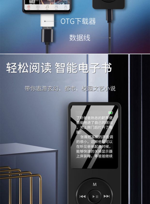máy nghe nhạc mp4 bluetooth Tiểu thuyết tải về sinh viên mp3mp4 mang theo bộ nhớ mini mini Walkman của riêng họ với thẻ cắm màn hình - Máy nghe nhạc mp3 máy nghe nhạc sony walkman