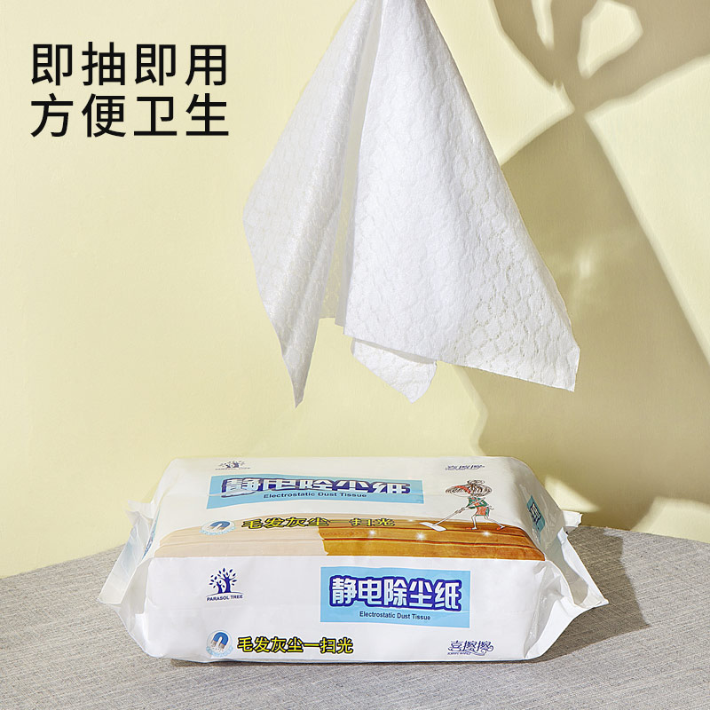 清洁革命：加厚静电除尘纸让拖地变得更轻松