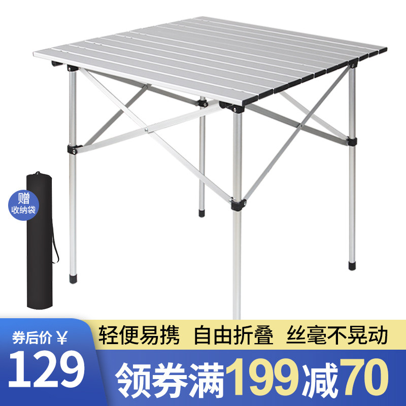 Outdoor Leisure Folding Table Aluminium Alloy Portable Ultra Light Small Table Picnic Barbecue Home Stall Simple Dining Table