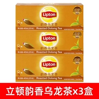 [Отправьте чашку, если купите] Yunxiang Oolong Tea 25 Packs x3 коробка