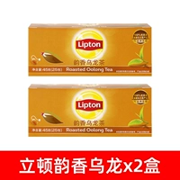 Yunxiang Oolong Tea 25 Packs x2 коробка