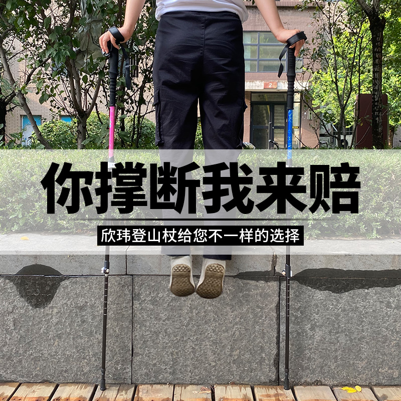 Mountaineering Stick Ultra Light Extension Folding Foot Climbing Mountain Crutches Walking Stick Outdoor crutches Stick Cane Outdoor equipment No carbs multifunction