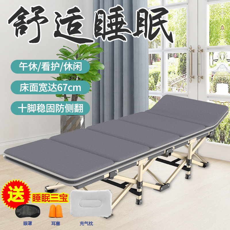 Fold-out bed portable ultra-light outdoor camp bed lunch break camp bed Home simple single bed office multifunctional