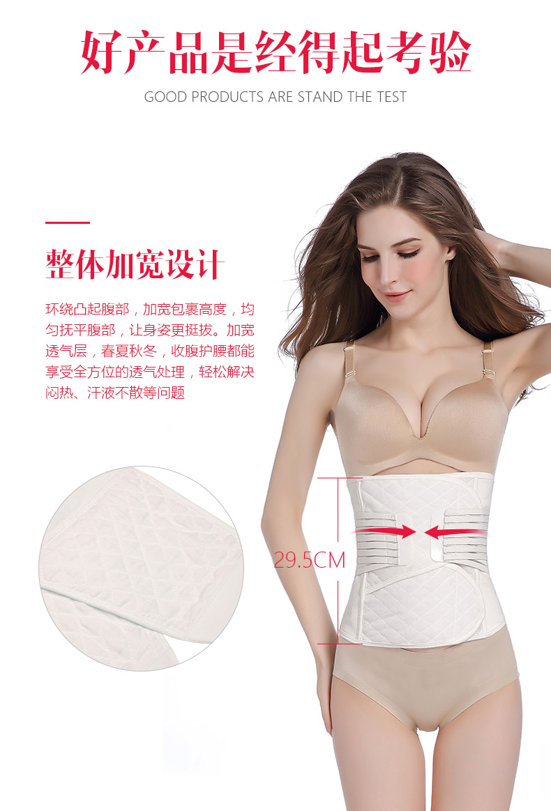 Mùa hè phần mỏng vành đai bụng eo ràng buộc nhựa eo corset dây đeo mổ lấy thai phần giảm béo eo mỏng hình quần áo