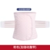 Bông bụng mẹ với bụng mổ lấy thai quai ngang eo bằng nhựa thắt lưng corset thắt lưng tạo dáng eo eo nữ đai nịt bụng Đai giảm béo