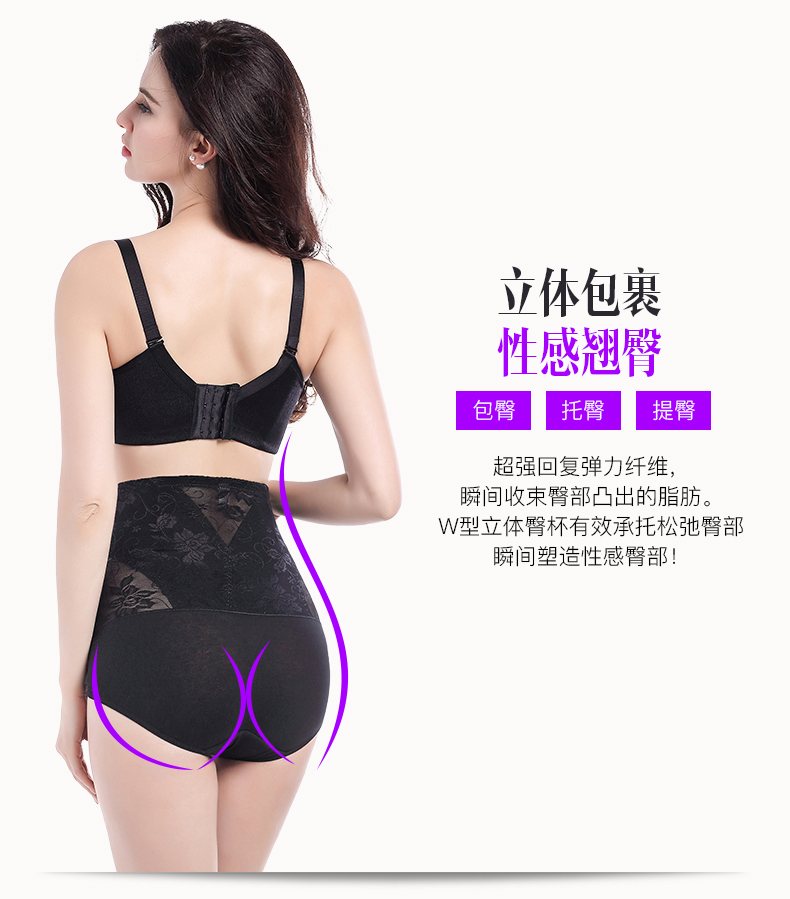 Sau sinh bụng đồ lót cao eo hình quần cơ thể cơ thể corset eo eo hip siêu mỏng đồ lót để giảm bụng