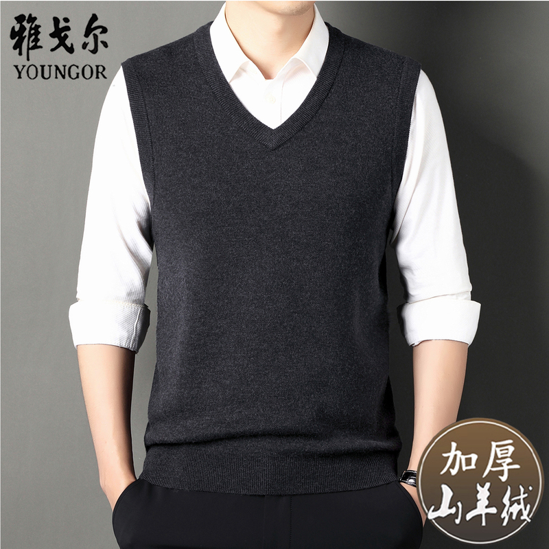 Youngor Cashmere Sweater V-Neck Vest for Men, Winter Thickened Wool Sweater for Middle-Aged and Elderly, Sleeveless Sweater Vest