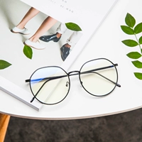 Ярко -черная рама свободна 0 градусов анти -летово -белочные легкие линзы [зеркальная коробка ткань]