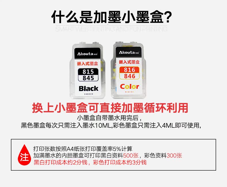小墨盒.jpg